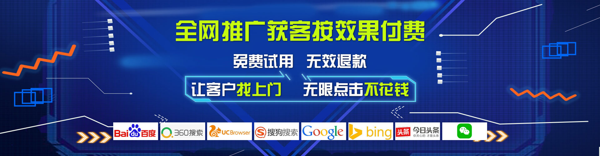 板桥百度推广价格